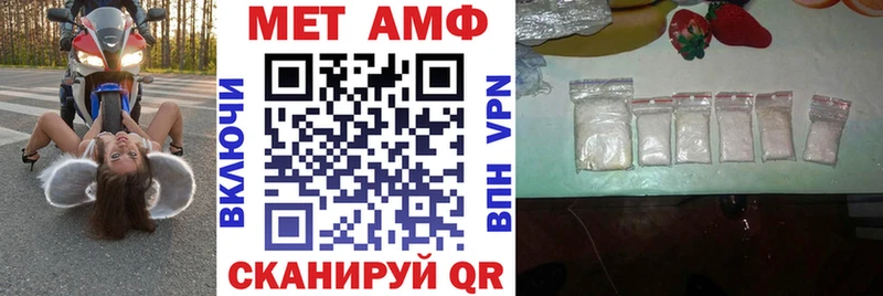 АМФЕТАМИН Розовый  Рудня 