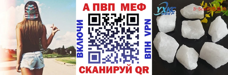 закладка  кракен ONION  Альфа ПВП СК КРИС  Рудня 