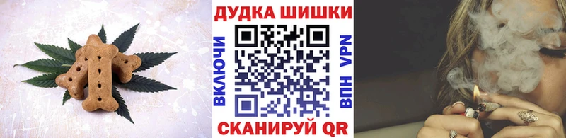 магазин  наркотиков  Рудня  Cannafood конопля 