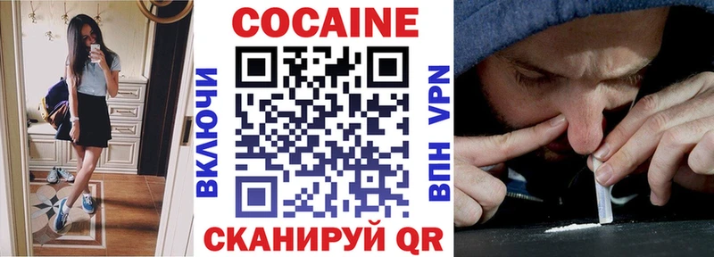 КОКАИН 98%  Рудня 