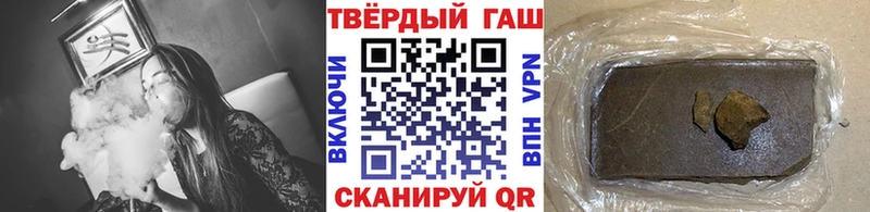 ГАШИШ хэш  маркетплейс телеграм  Рудня 