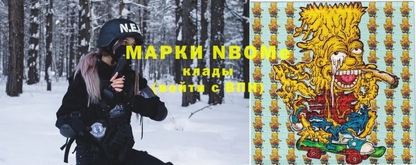 кокс Балахна