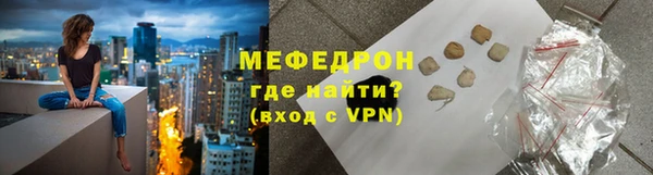 а пвп мука Белоозёрский