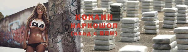 не бодяженный Баксан