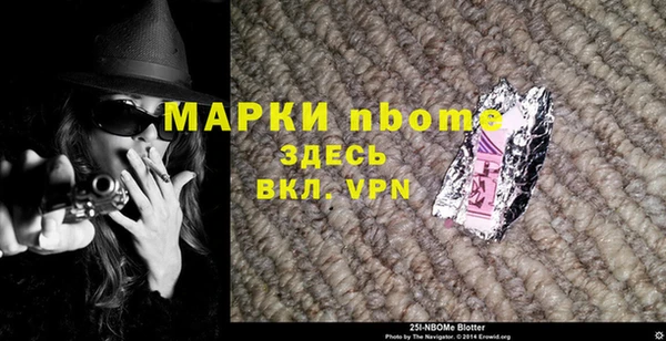 а пвп мука Белоозёрский