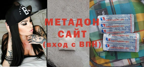 кокаин VHQ Пролетарск