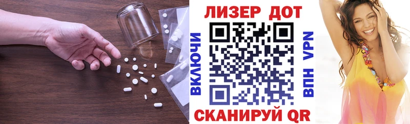 Лсд 25 экстази кислота  как найти наркотики  Рудня 