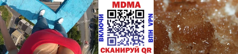 MDMA кристаллы  Рудня 