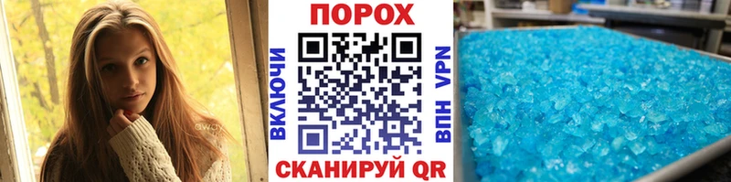 как найти закладки Рудня МЕТАМФЕТАМИН кристалл