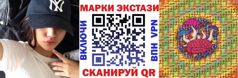 Марки NBOMe 1,8мг  Рудня 
