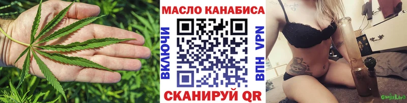 мега зеркало  Рудня  Дистиллят ТГК THC oil 