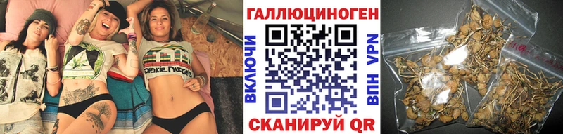 Галлюциногенные грибы мухоморы  что такое наркотик  Рудня 